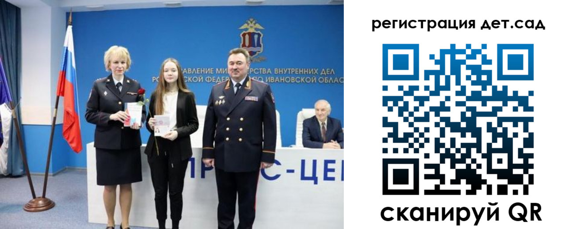 прописка поиск в Порхове
